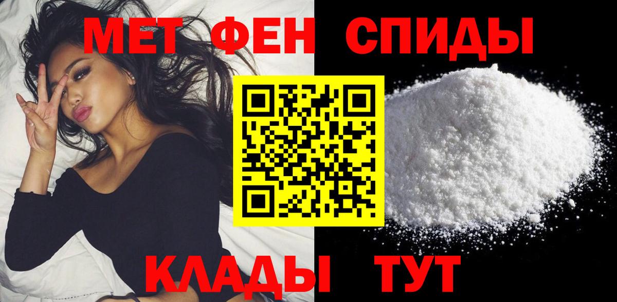 МДМА Саяногорск