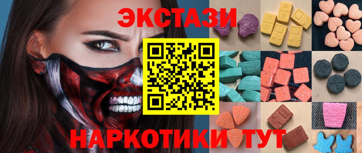 Ecstasy Дубай  Вход с VPN  ЭКСТАЗИ бентли  ЭКСТАЗИ  Саяногорск 