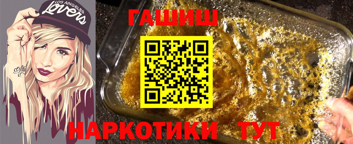 Гашиш VHQ Саяногорск