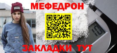 таблы Обнинск