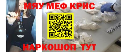 таблы Обнинск