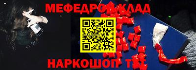 спиды Нягань