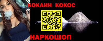 PSILOCYBIN Новозыбков