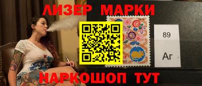 гашишное масло Новодвинск