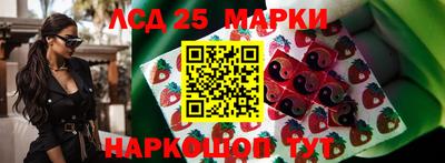 гашишное масло Новодвинск