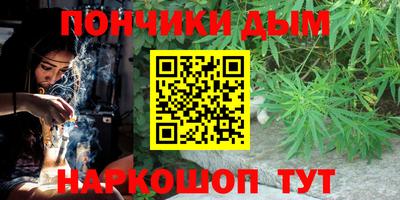 гашишное масло Новодвинск