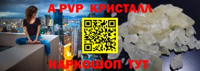 таблы Обнинск