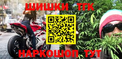 таблы Обнинск