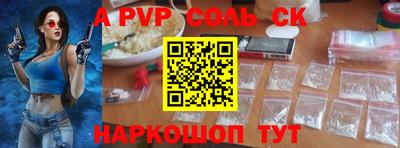 таблы Обнинск