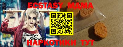 PSILOCYBIN Новозыбков