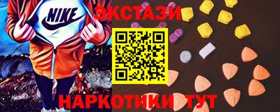 таблы Обнинск