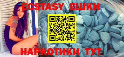 спиды Нягань