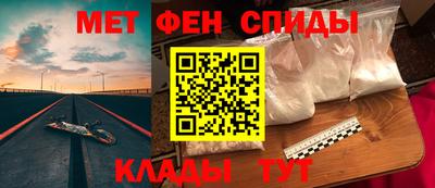 таблы Обнинск