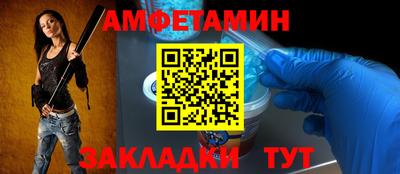 PSILOCYBIN Новозыбков