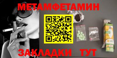 таблы Обнинск