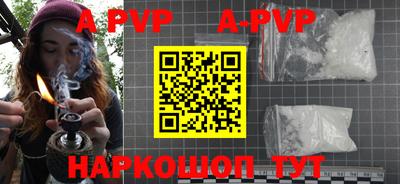 гашишное масло Новодвинск