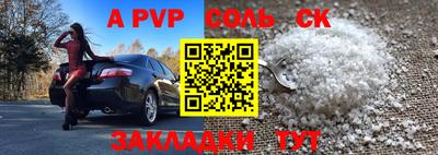 спиды Нягань