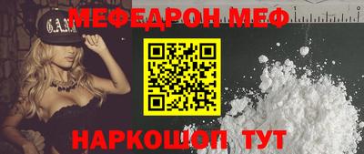 таблы Обнинск
