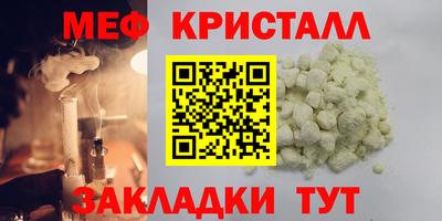 круглые Обь
