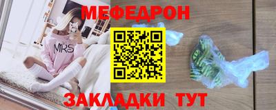 круглые Обь