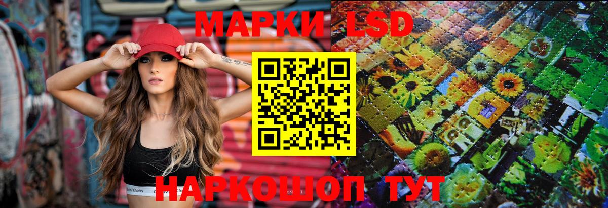 LSD-25 экстази ecstasy  Вход с VPN  Саяногорск  ЛСД экстази  ЛСД экстази ecstasy 