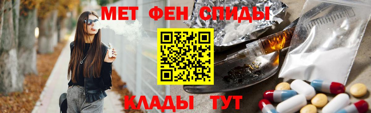 Метамфетамин Декстрометамфетамин 99.9% Саяногорск