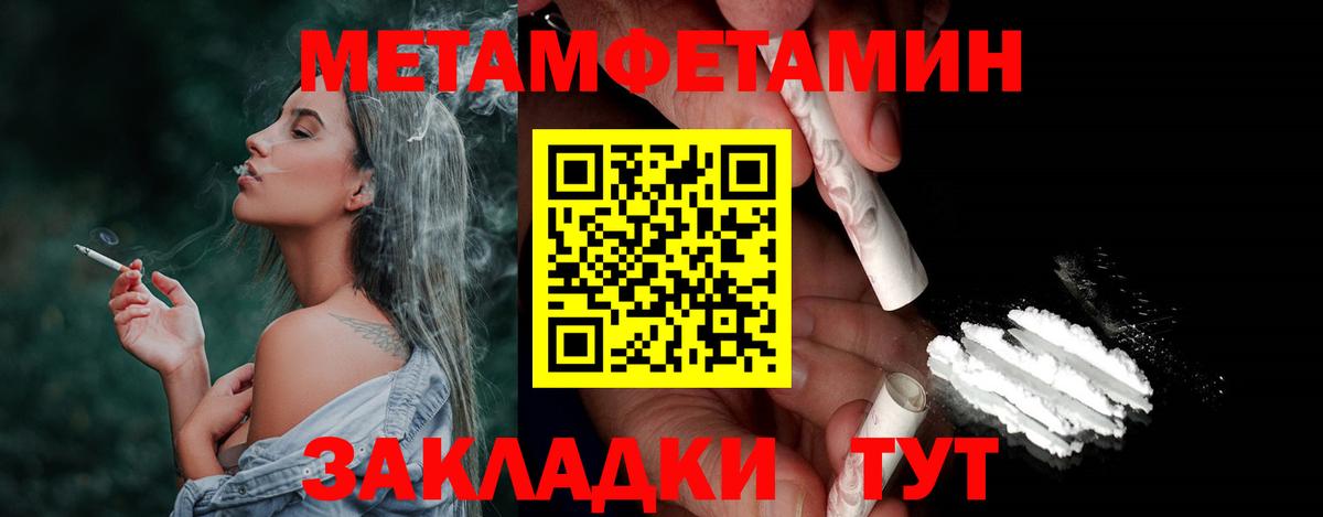 Метамфетамин витя  Вход с VPN  Метамфетамин витя  Саяногорск 