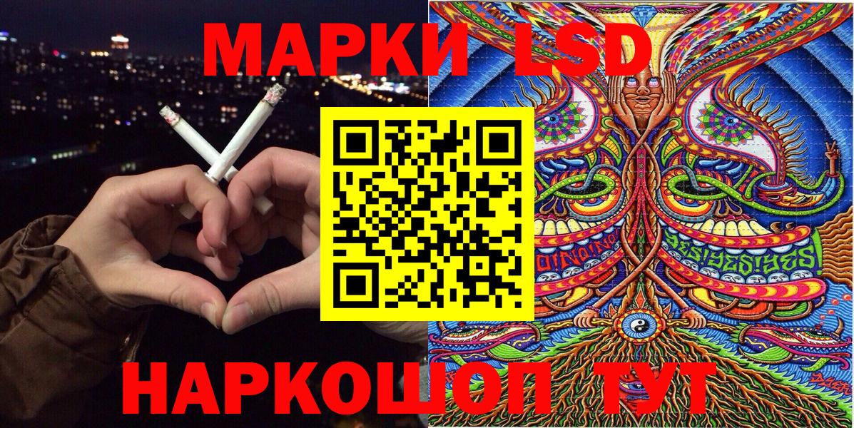 LSD-25  Саяногорск  Вход с VPN  Конопля  ГАШ  Мефедрон кристаллы  Каннабис  КОКАИН  MDMA 