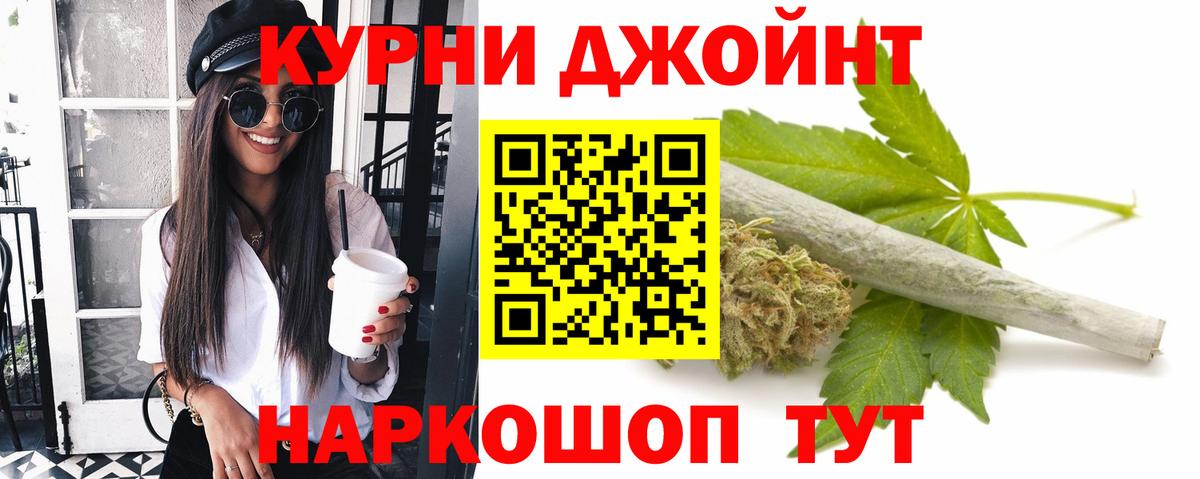 Марихуана White Widow  Канабис White Widow  Вход с VPN  Саяногорск  Конопля AK-47 